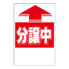 ステッカー　1色タイプ【分譲中】