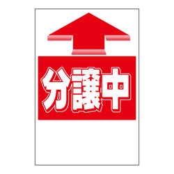 ステッカー　1色タイプ【分譲中】