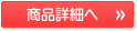 注文する