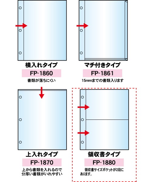 レザータイプ 内袋追加式 専用内袋領収書タイプの制作 ご注文 サインハウス 不動産の看板 のぼり 垂れ幕ならサインハウス