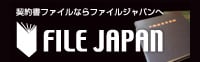 FILE JAPAN
